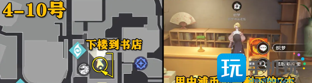 归龙潮中浦城区书籍在哪里