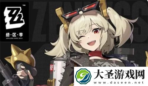 绝区零柏妮思怀特什么时候上线