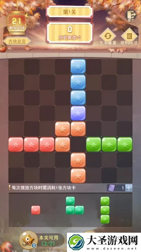斗罗大陆h5秋露凝霜活动攻略大全