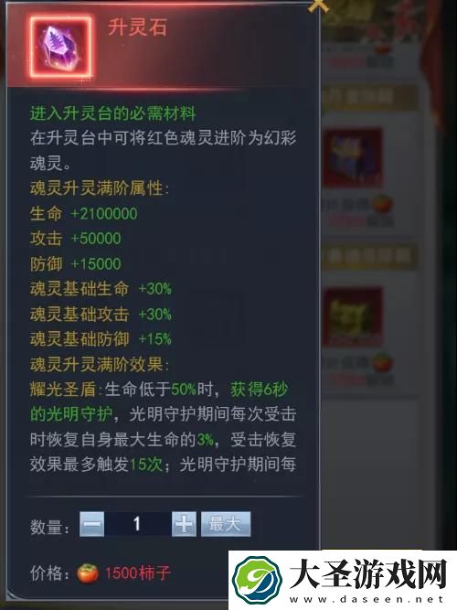 斗罗大陆h5秋露凝霜活动攻略大全