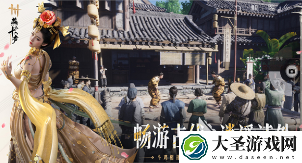 燕云十六声pc端多少个g