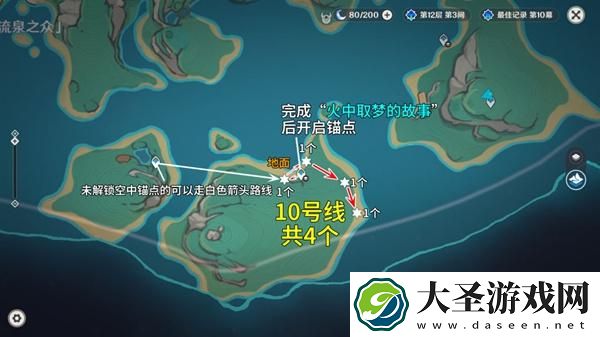 原神秘源机兵寻捕械在哪