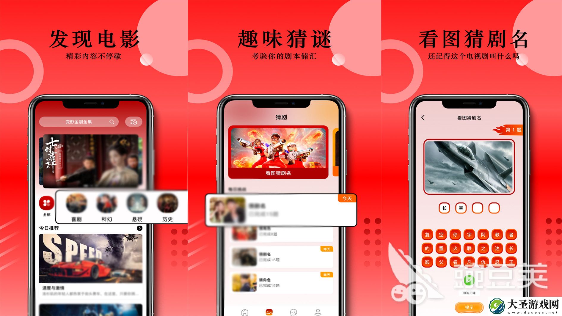 高清无广告的免费追剧app推荐
