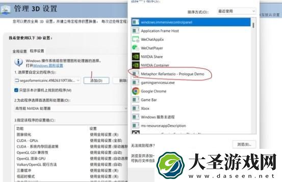 暗喻幻想demo掉帧怎么办