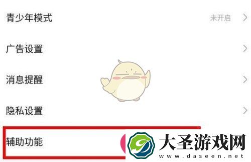 百度贴吧新功能