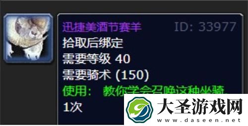 魔兽世界美酒节掉落物品有哪些