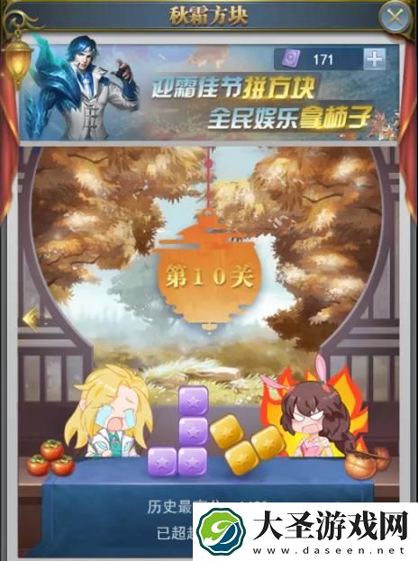 斗罗大陆h5秋露凝霜活动攻略大全