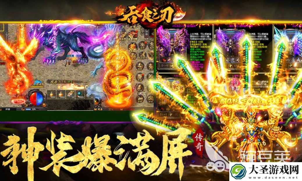 2025最好玩的游戏下载合集