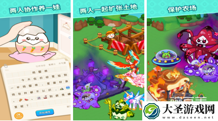 2025最好玩的游戏下载合集