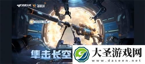 cf抽奖活动网址是什么