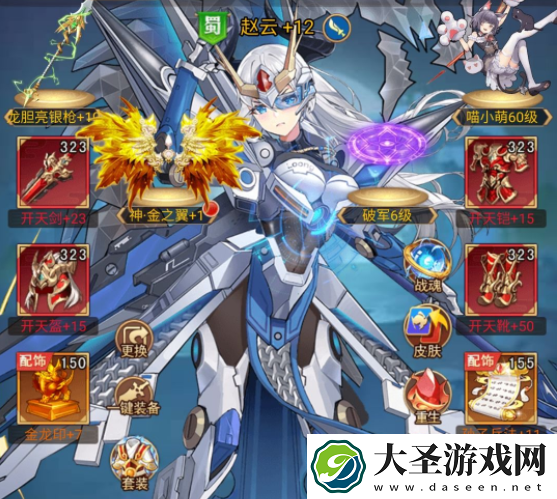 乱入英雄最强阵容怎么搭配
