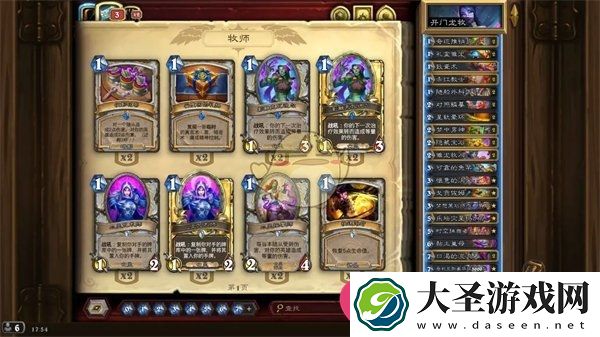 炉石传说12月新霸主卡组大盘点