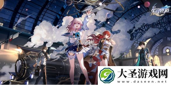 崩坏星穹铁道2.2上半光锥卡池适合谁