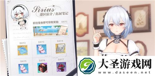 碧蓝航线国庆金秋版本重磅上线