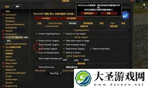魔兽世界任务插件关了怎么打开
