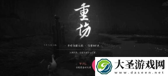 燕云十六声巧解患病困扰