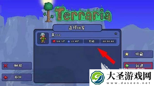 经典的生存游戏像素有哪几个