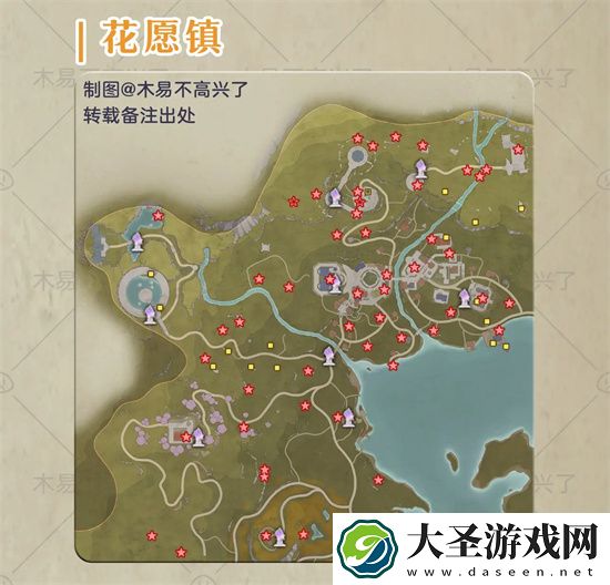 无限暖暖地图各区域奇想星位置大全