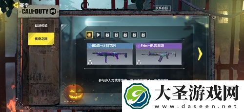 使命召唤手游10月22日午夜活动更新福利活动内容一览