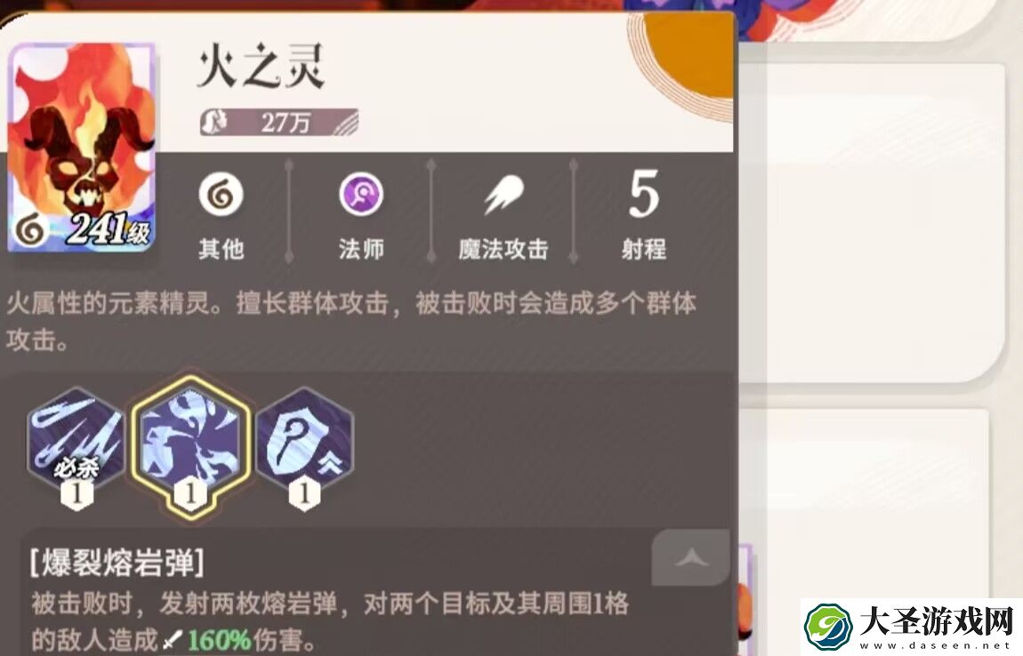 剑与远征