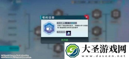 数码宝贝新世纪召唤卷获得攻略