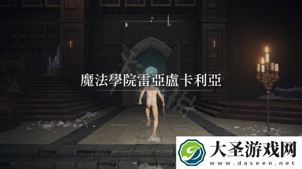 艾尔登法环圆月弩如何获得