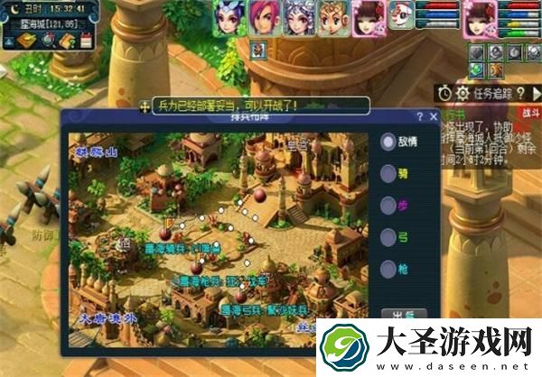 梦幻西游八行书怎么排兵布阵
