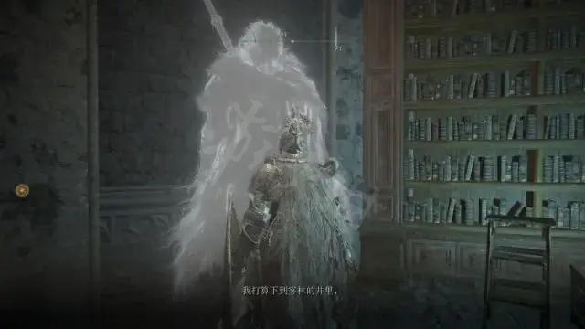 艾尔登法环死亡的咒痕如何获得