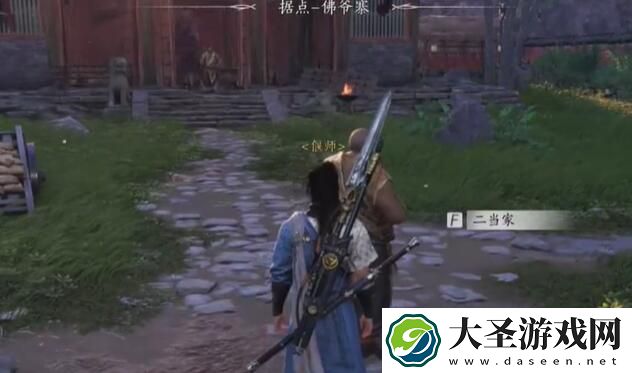 燕云十六声佛爷寨文斗怎么占领