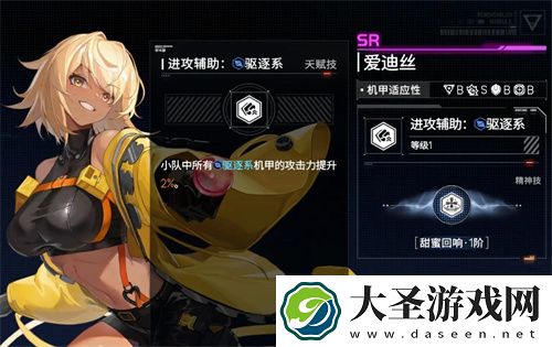 硬核机甲启示强力技师培养推荐