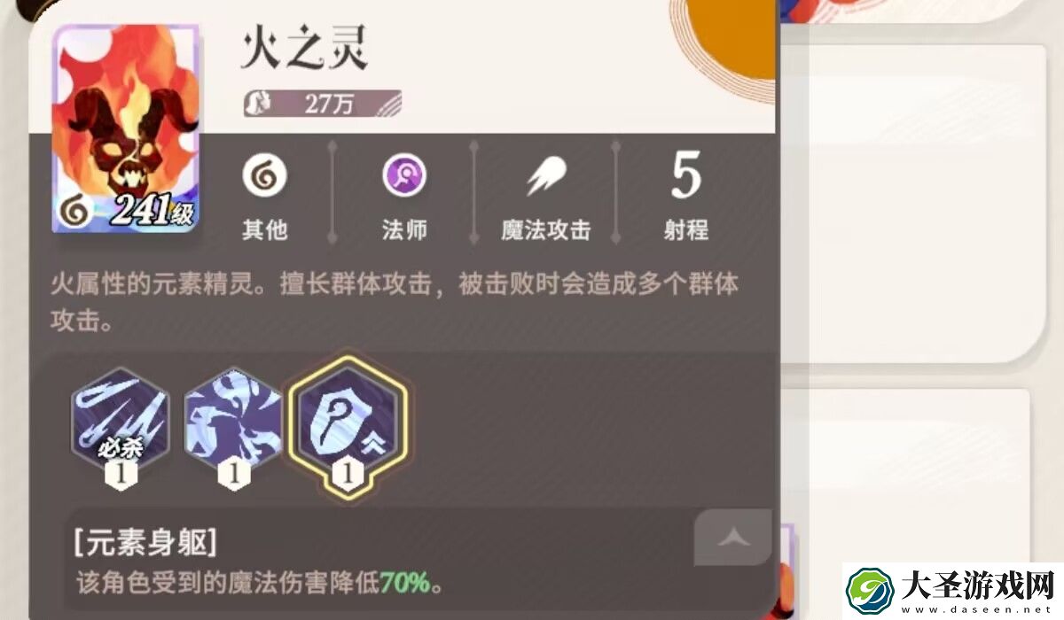 剑与远征