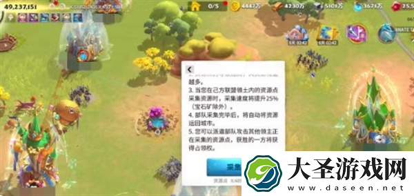 万龙觉醒怎么采集效率高