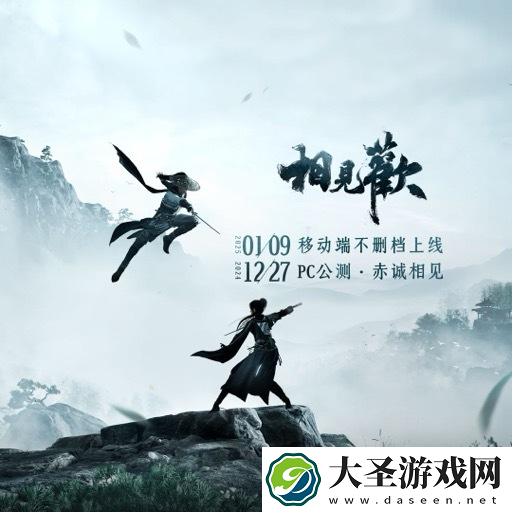 燕云十六声互通吗