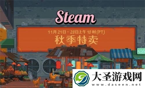 黑神话悟空什么时候打折