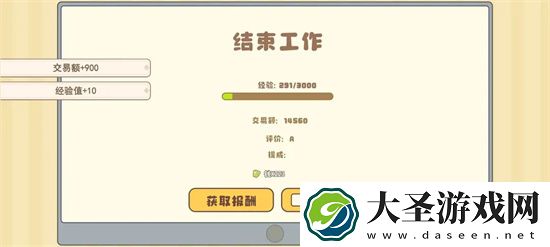 百亿家族快速赚钱方法图文攻略