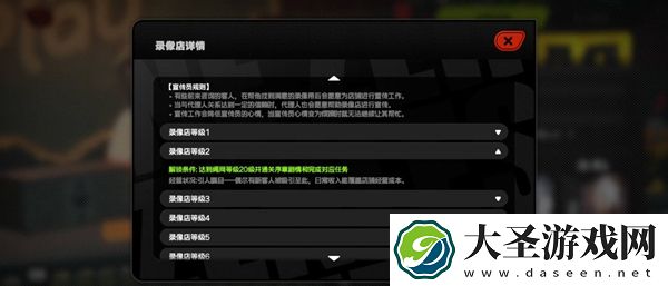 绝区零录像店怎么快速升到6级
