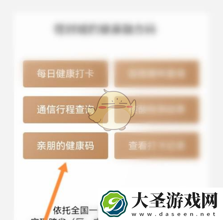 我的宁夏怎么添加孩子
