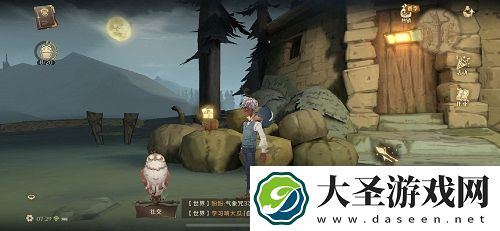 哈利波特魔法觉醒这一片碎片藏在杰克南瓜灯底下如果它被弄脏了我就要尖叫了拼图位置一览