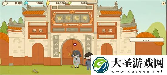 百亿家族快速赚钱方法图文攻略