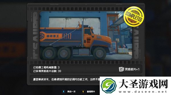 绝区零工程机械第三幕任务怎么过
