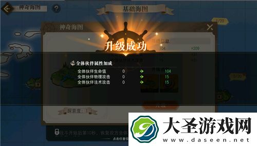 航海王启航凯多主题活动、重阳庆典狂欢指南请查收