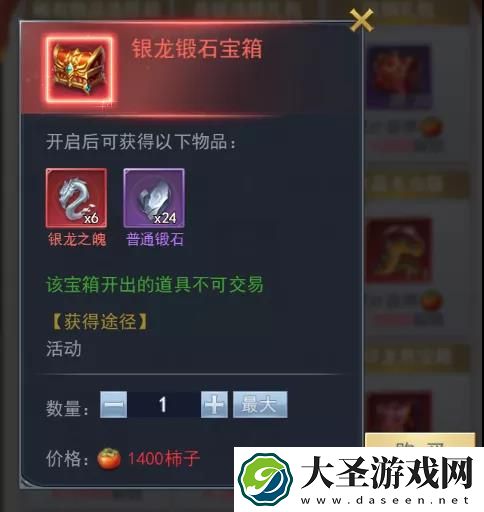斗罗大陆h5秋露凝霜活动攻略大全