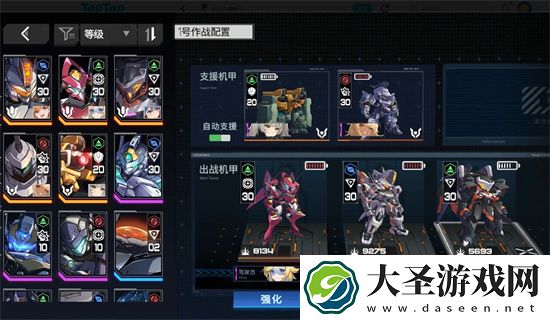 硬核机甲启示燃烧队搭配方法指南