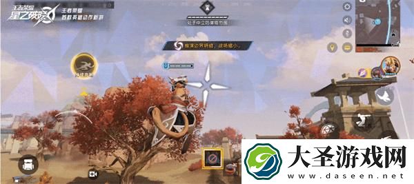 星之破晓星梭机制是什么