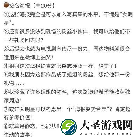 绝对演绎方果路演怎么选择