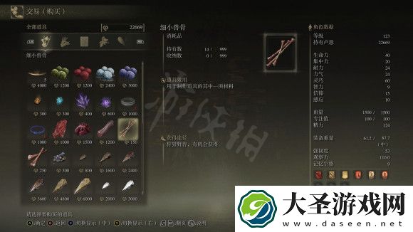 艾尔登法环铃铛猎人在哪