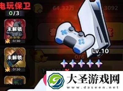 流浪超市藏宝秘籍曝光