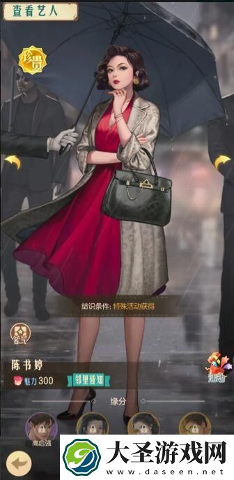 时光杂货店高启强怎么培养