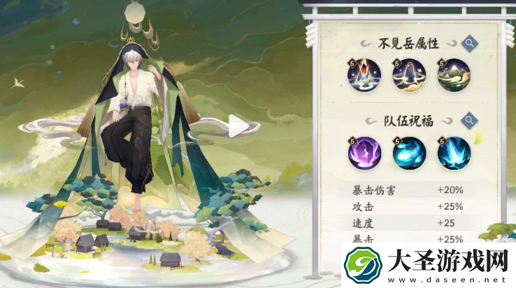 阴阳师观山不见修茨阵容怎么搭配