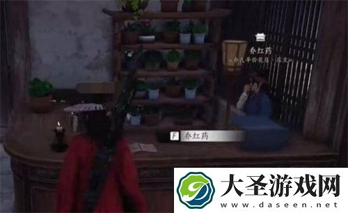 燕云十六声暗香浮动任务图文攻略